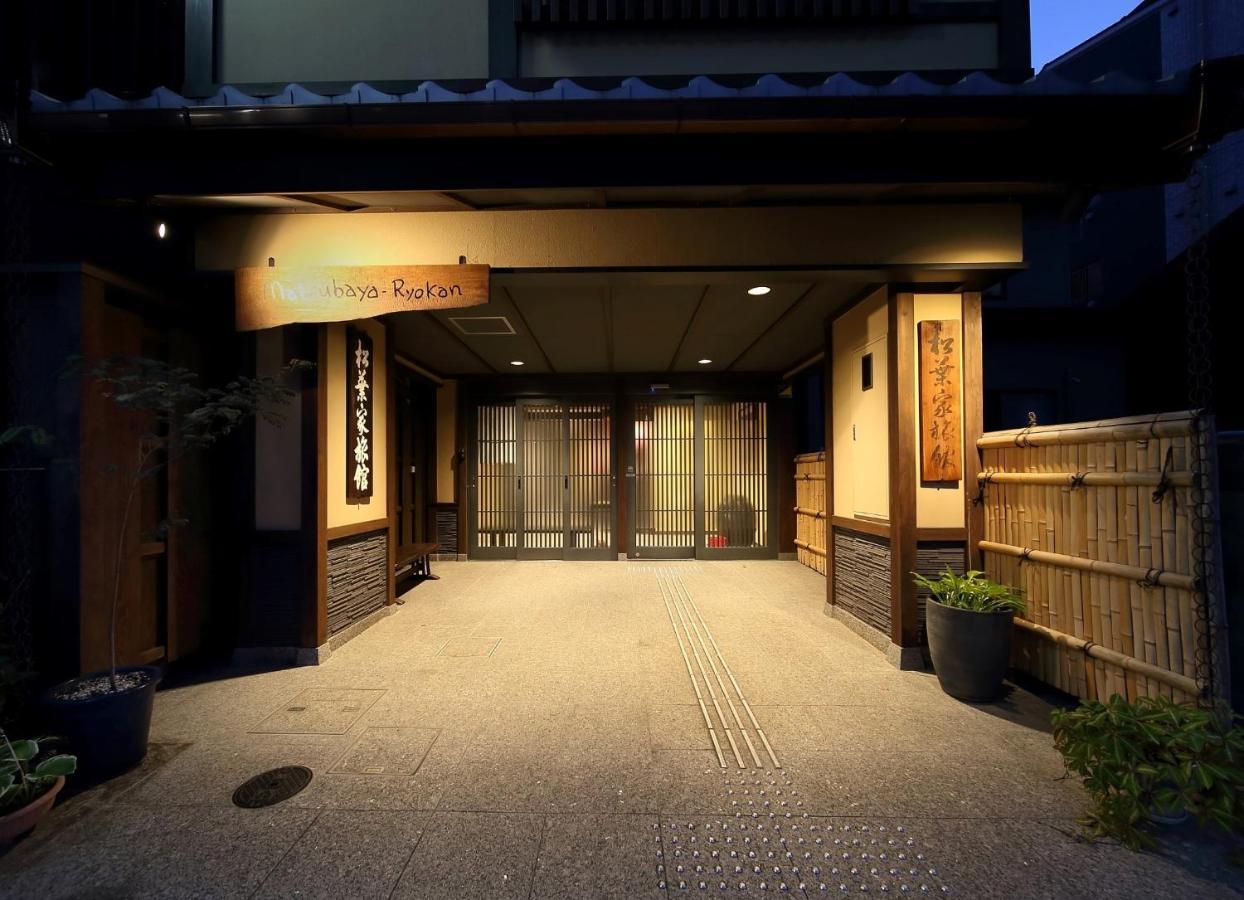 Matsubaya Ryokan Kioto Exterior foto