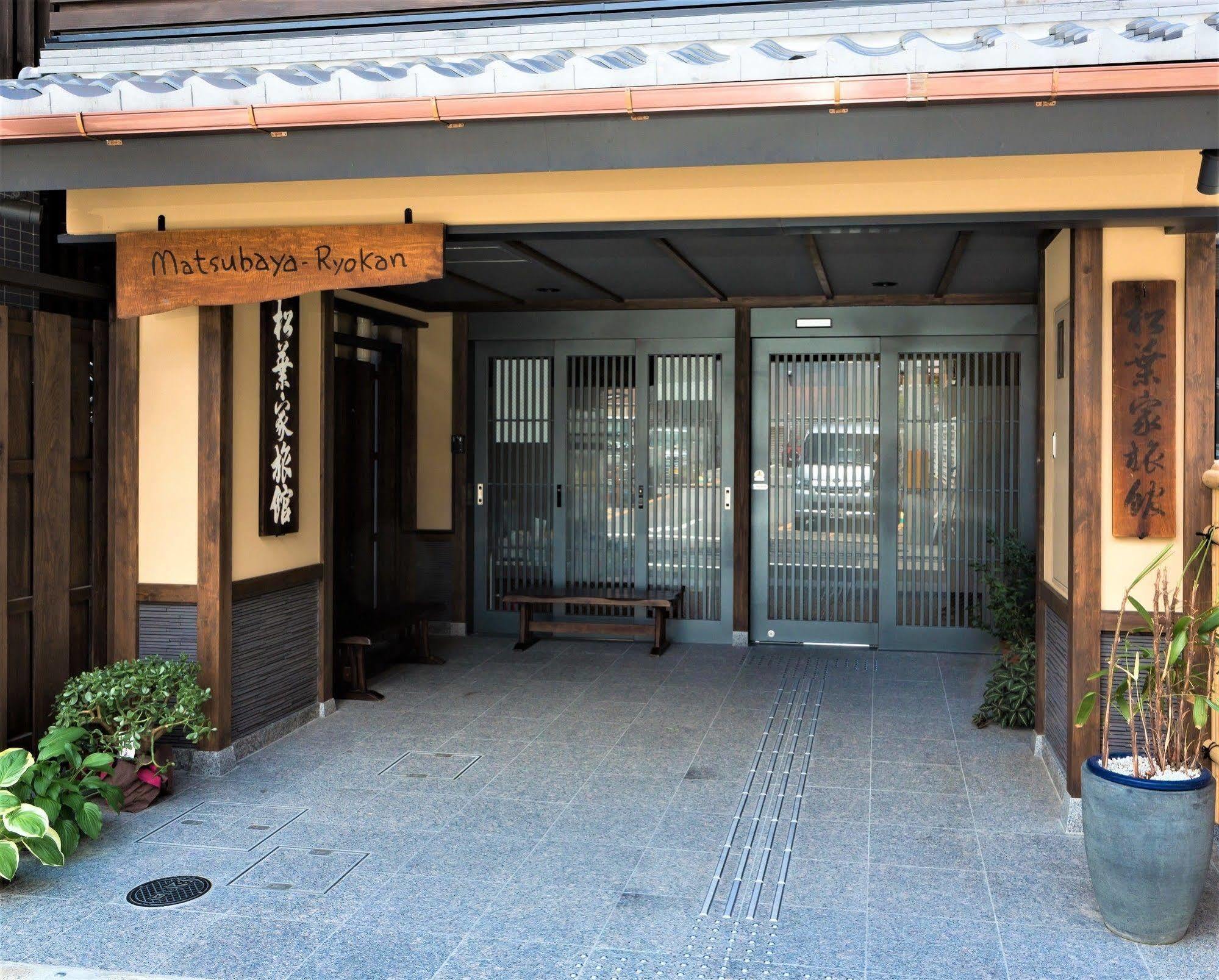 Matsubaya Ryokan Kioto Exterior foto