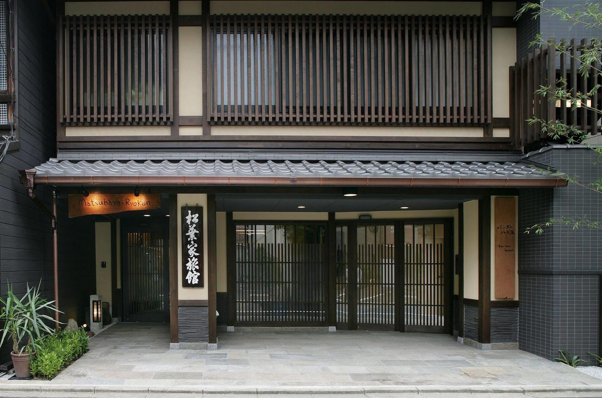 Matsubaya Ryokan Kioto Exterior foto